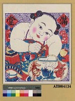 藏品(滿堂(右))的圖片